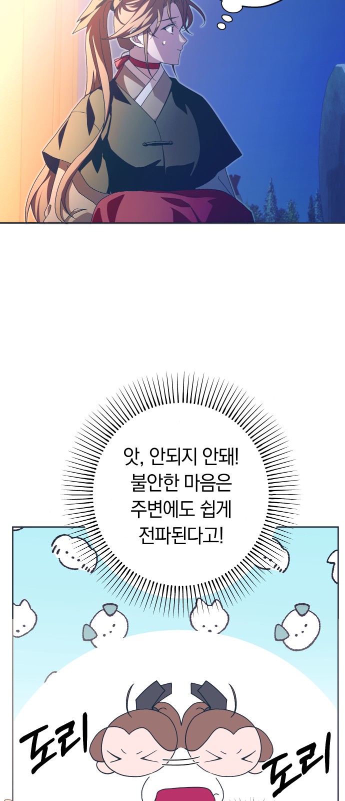 9 페이지