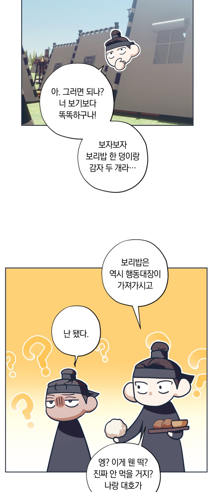 12 페이지