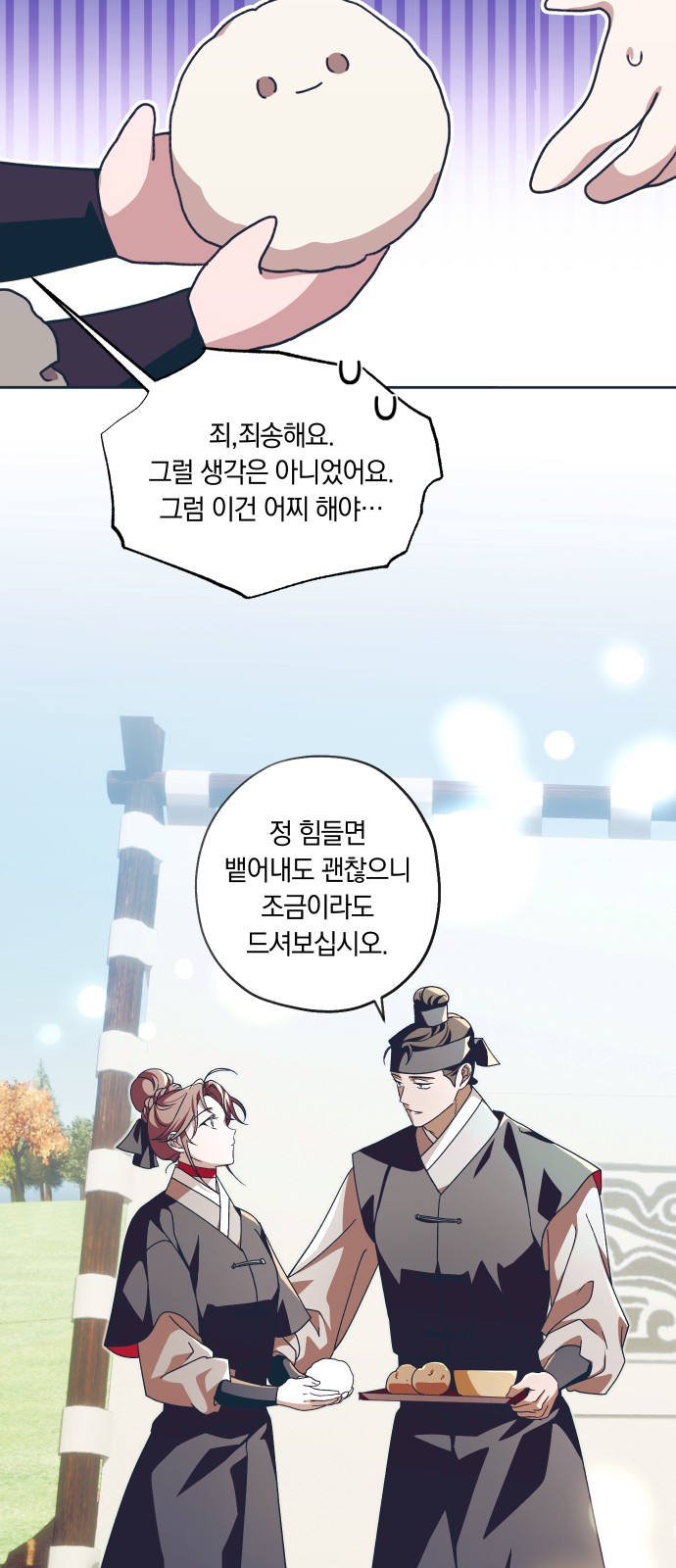 14 페이지
