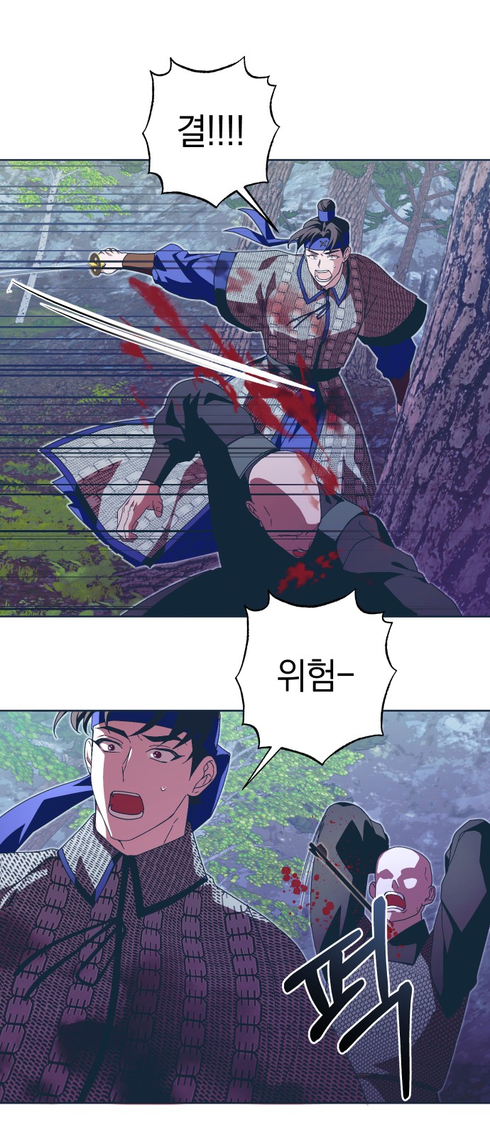 21 페이지