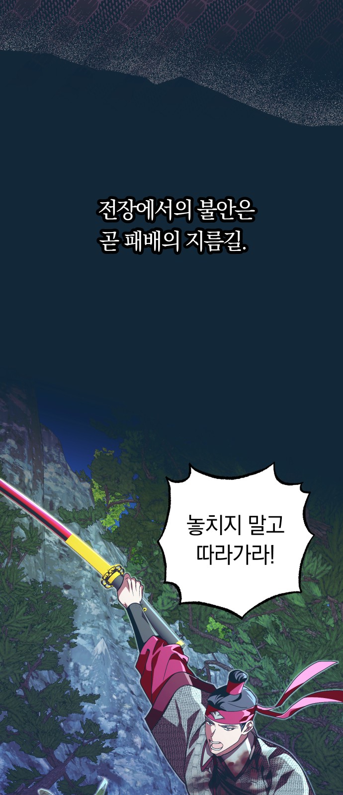 27 페이지