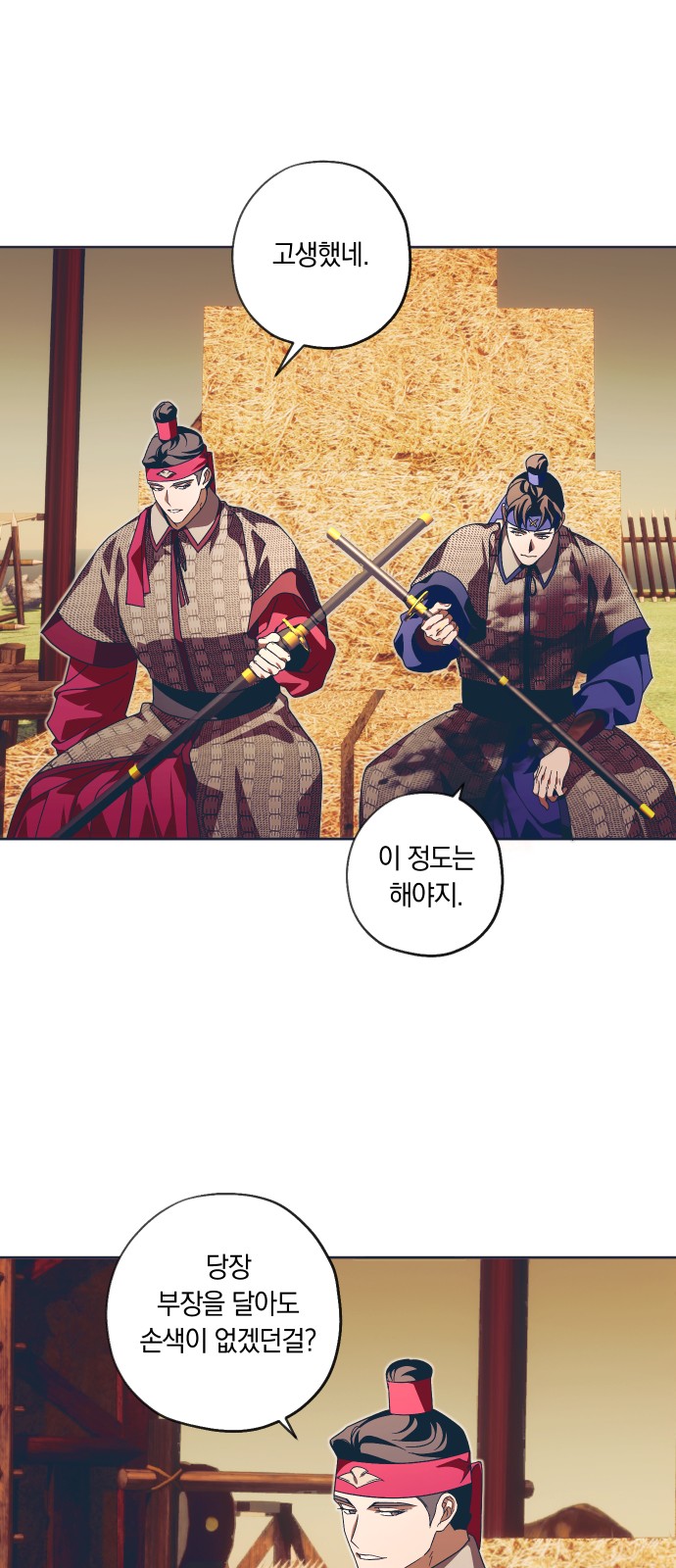 30 페이지
