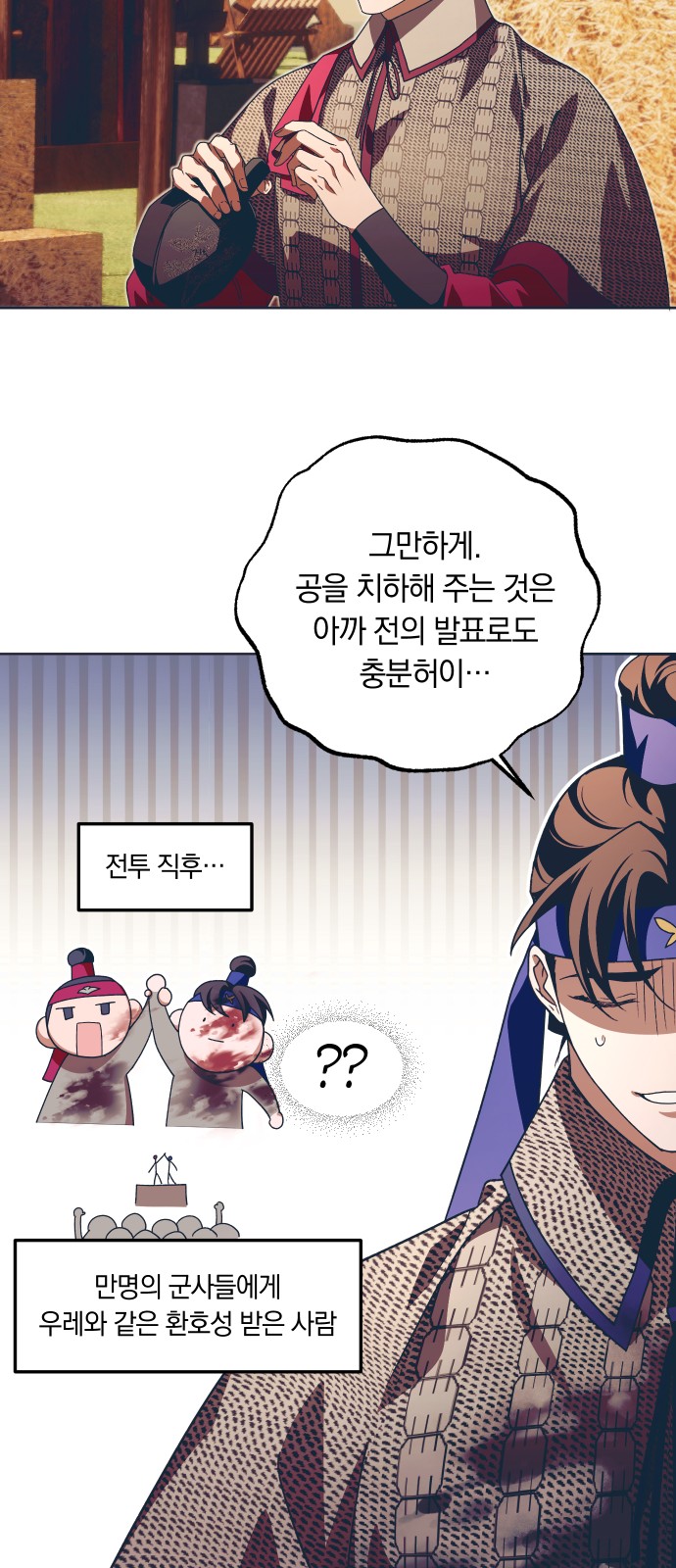 31 페이지