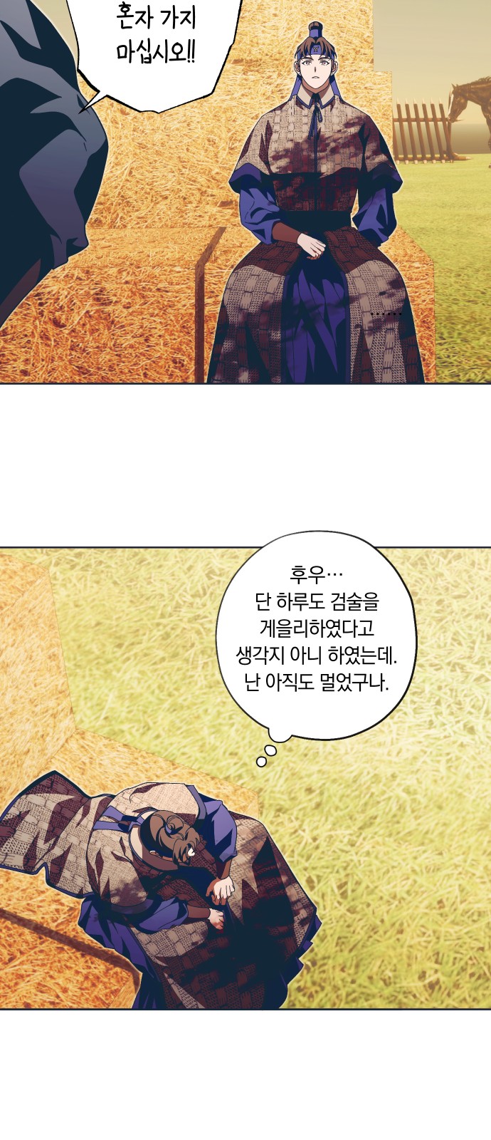 35 페이지