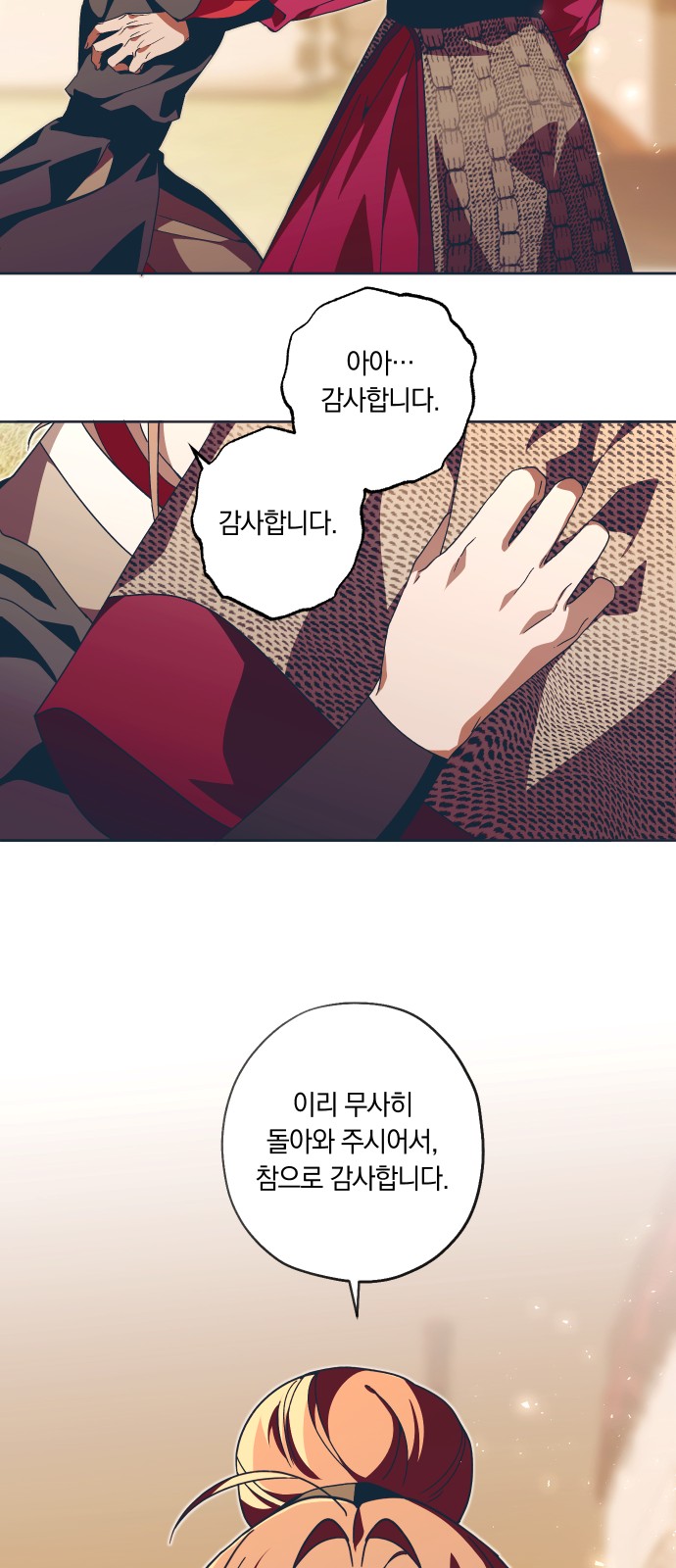 41 페이지