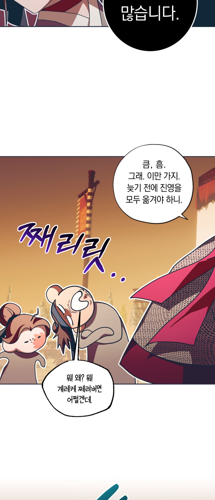 45 페이지