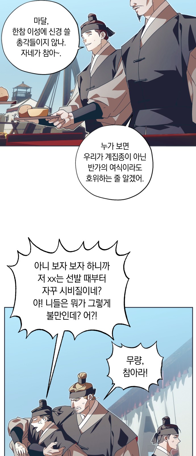 5 페이지