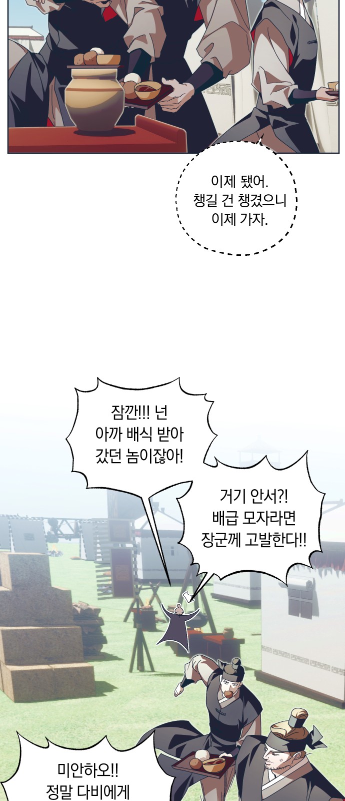 6 페이지