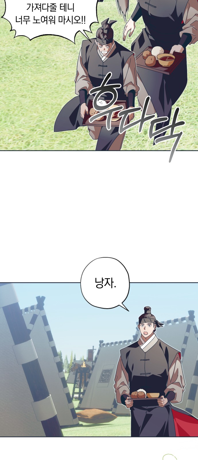 7 페이지