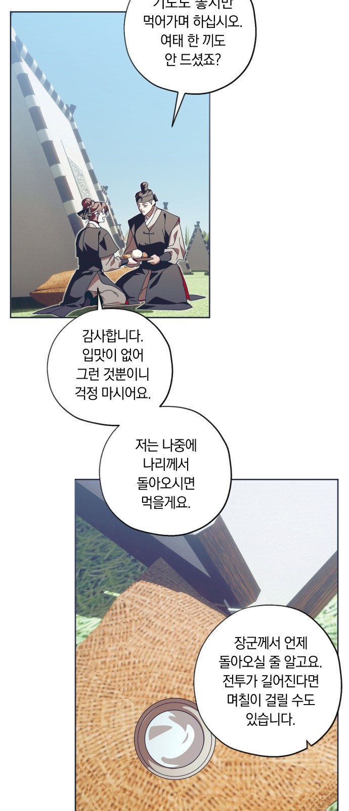 9 페이지