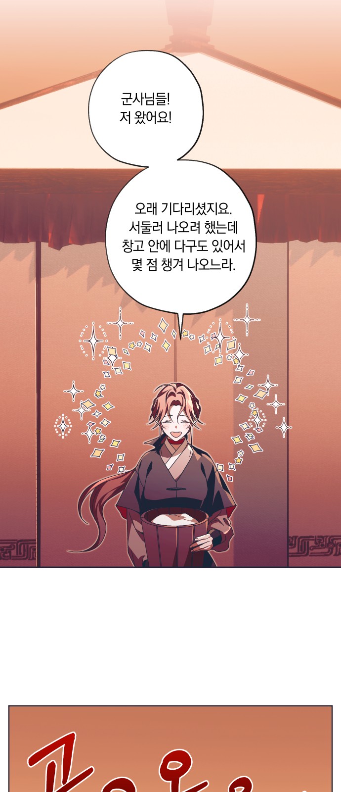 18 페이지