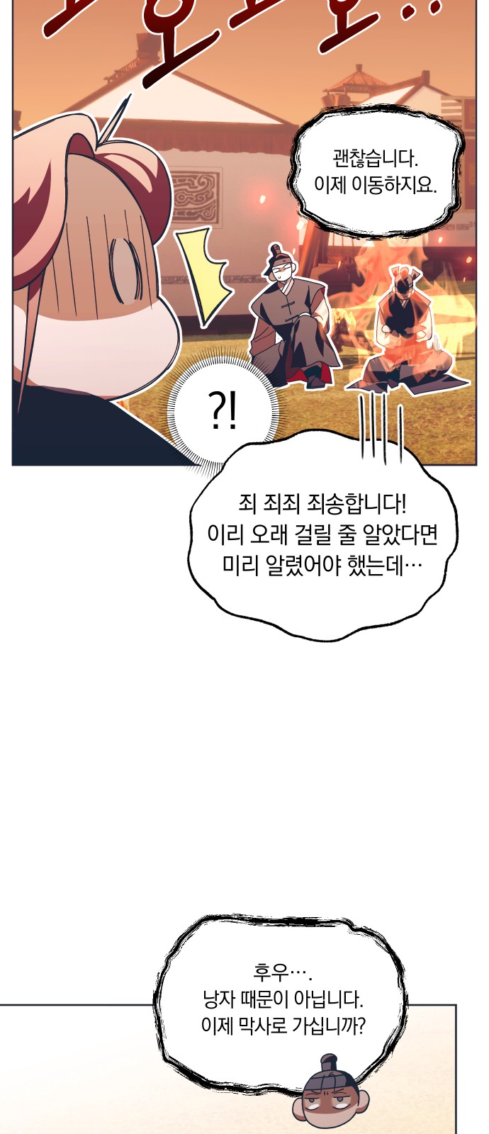 19 페이지