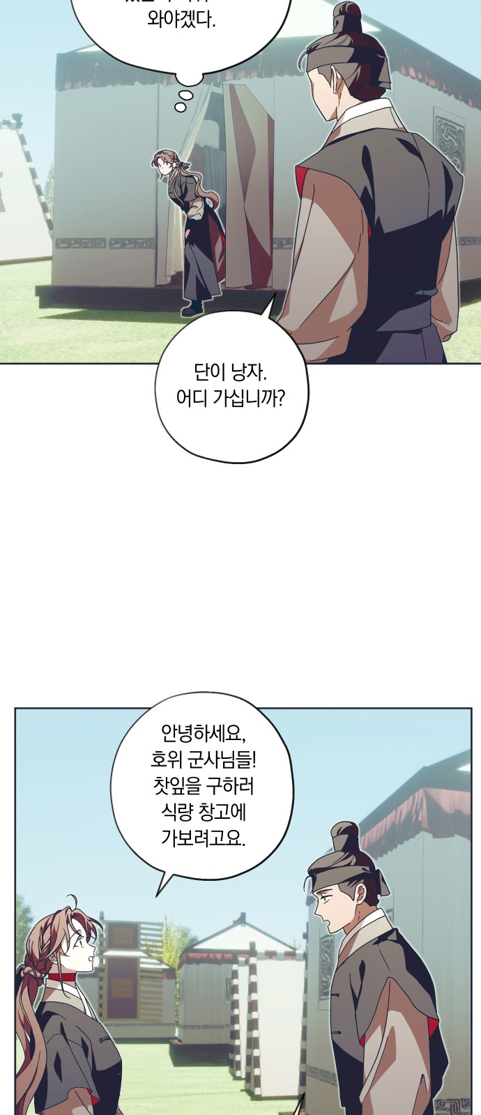 2 페이지
