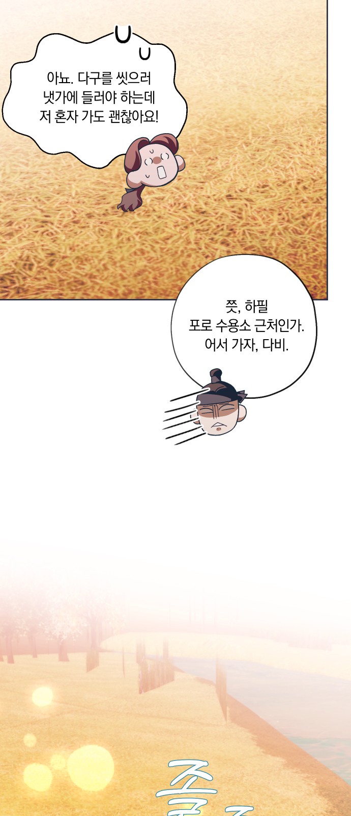 20 페이지