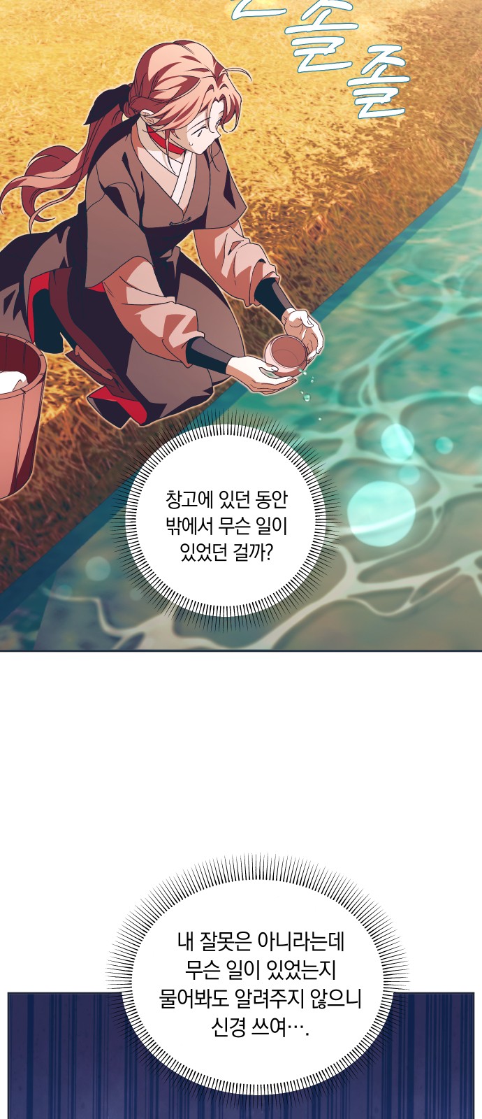 21 페이지