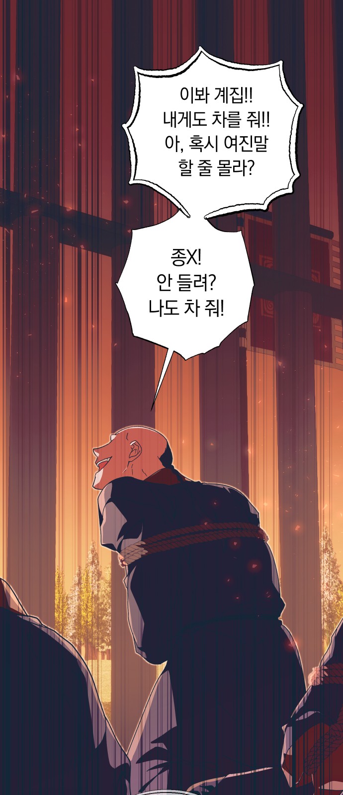24 페이지