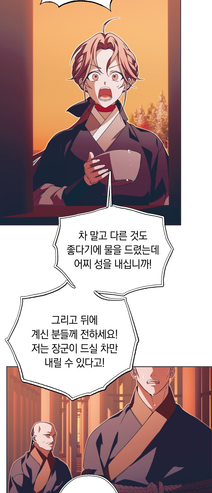 28 페이지