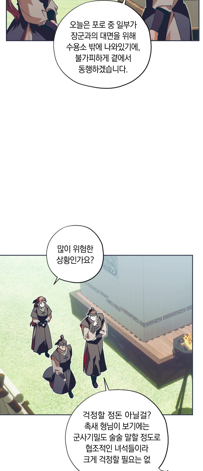 3 페이지