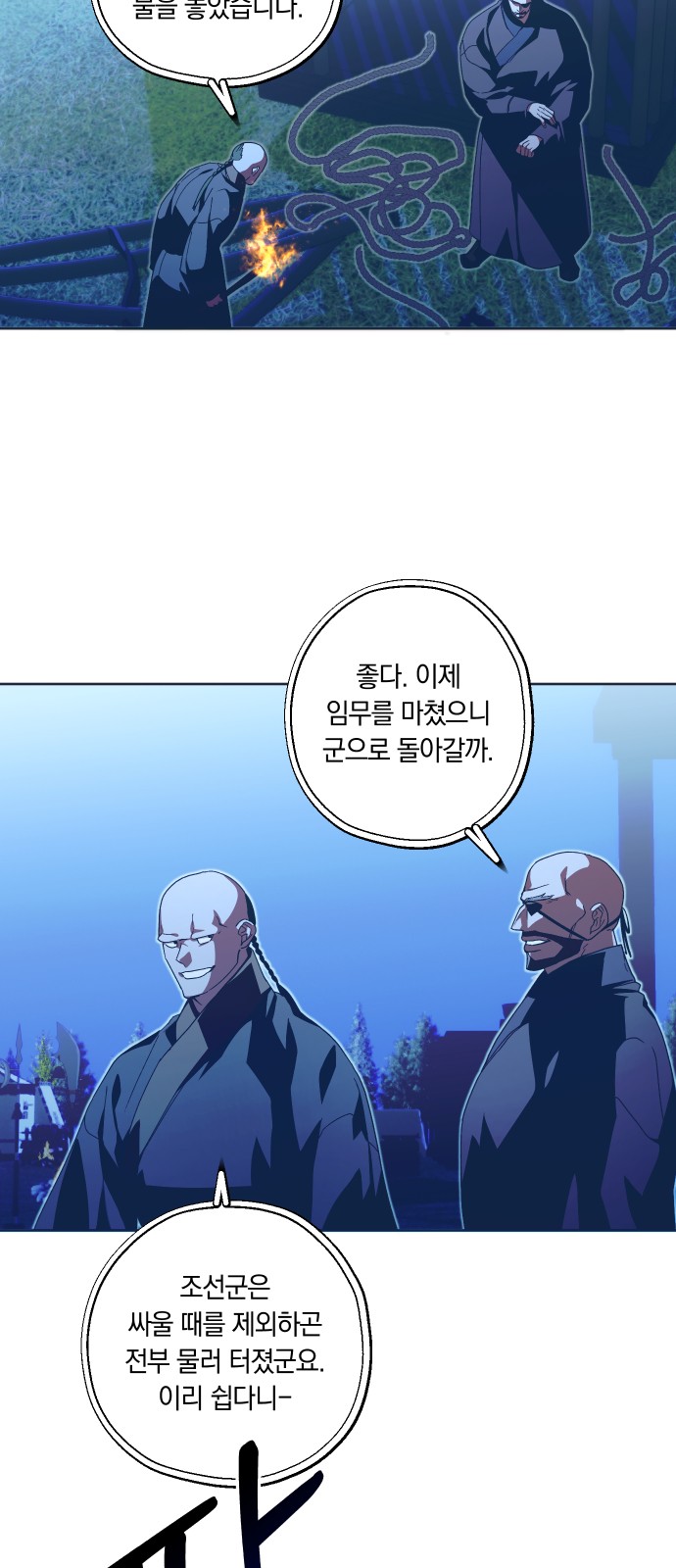 37 페이지