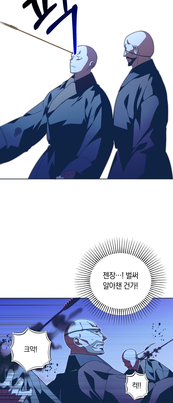 38 페이지