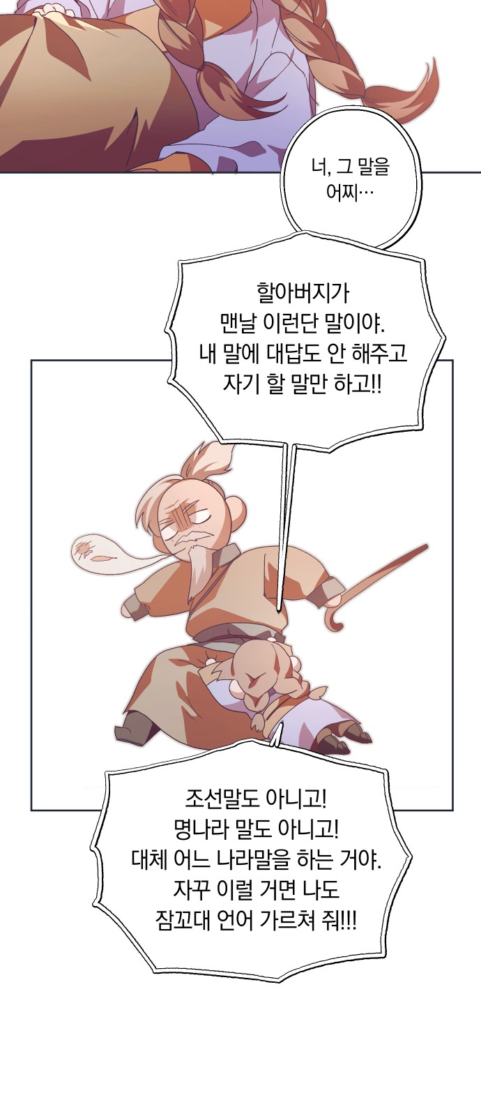 49 페이지