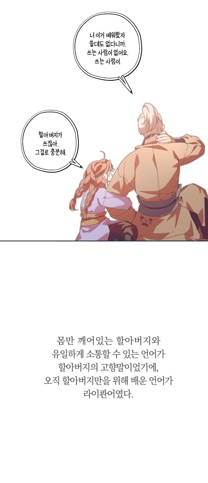 50 페이지