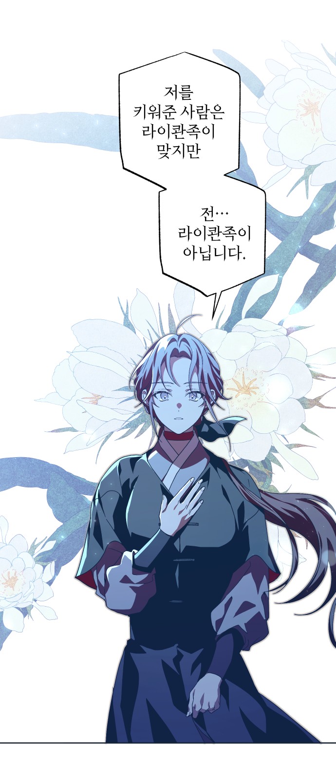 51 페이지
