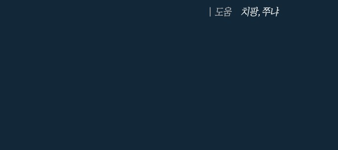 55 페이지