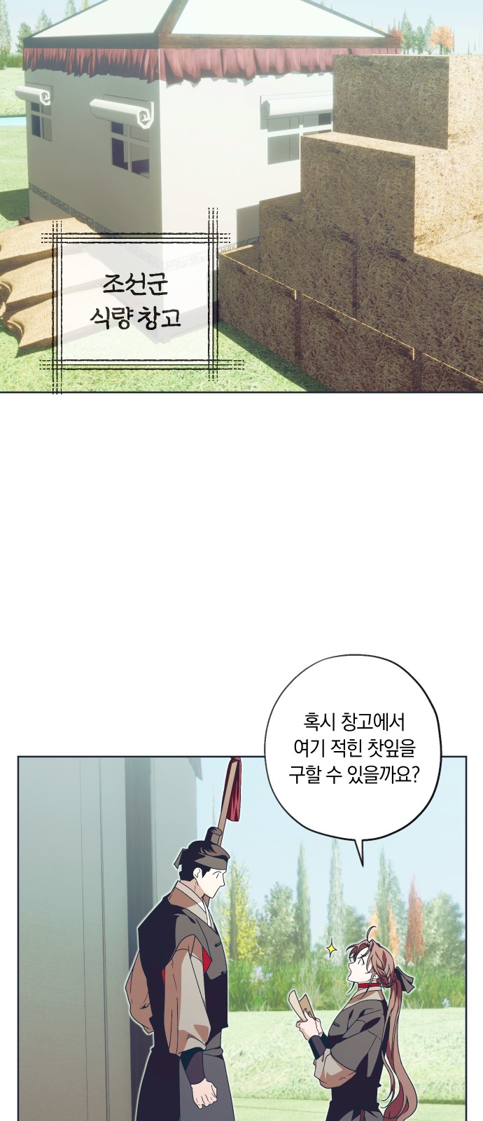9 페이지