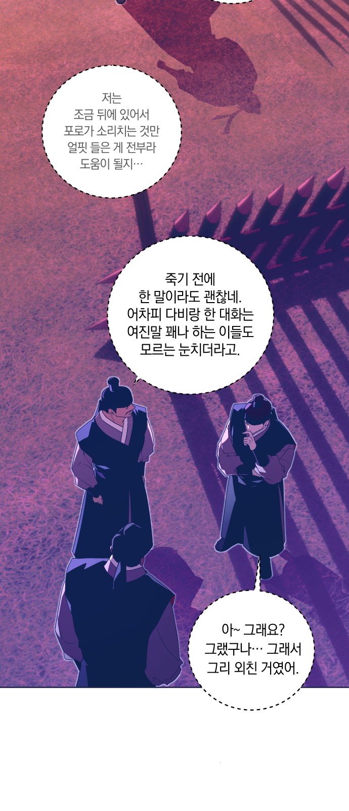 18 페이지