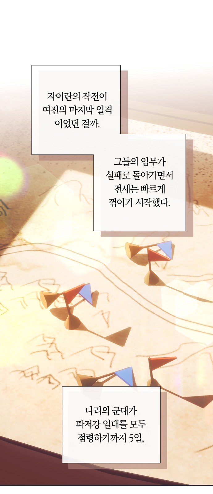 32 페이지