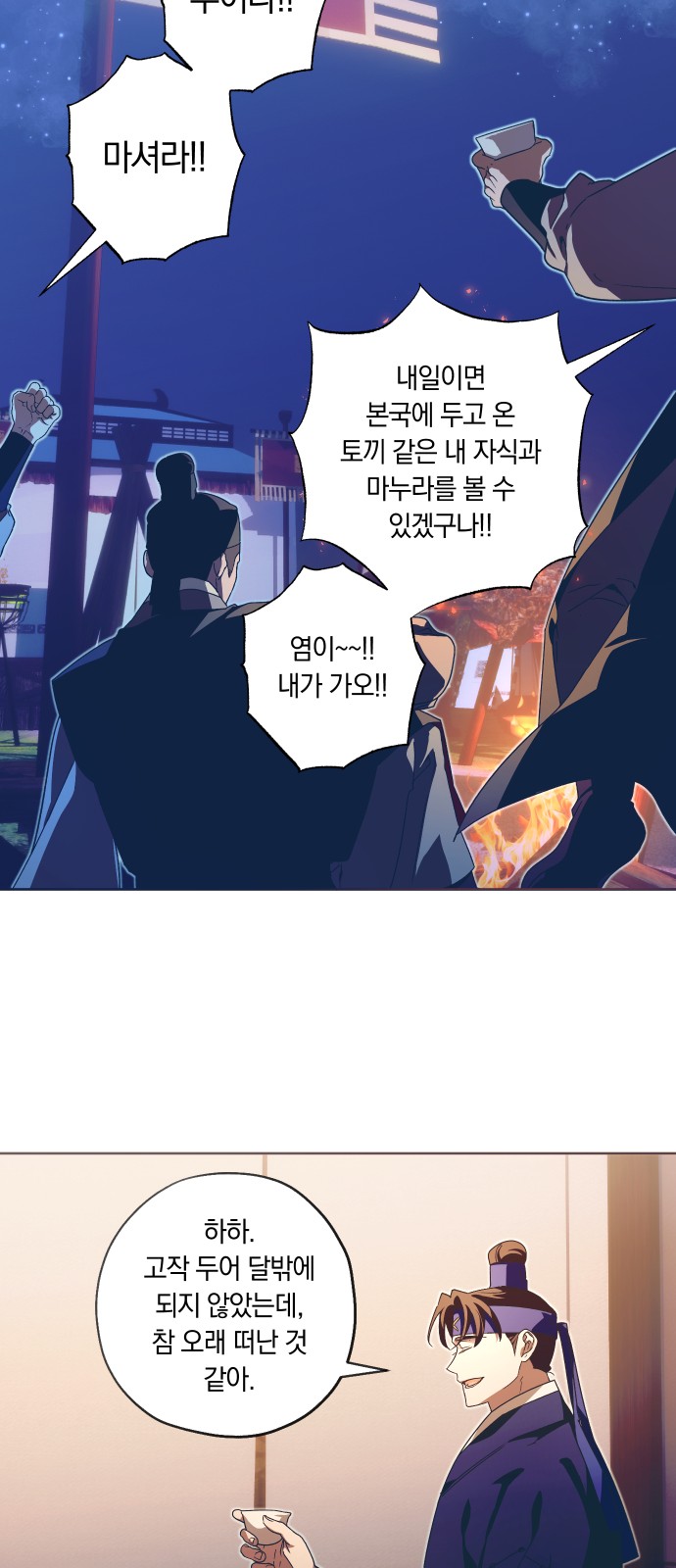37 페이지