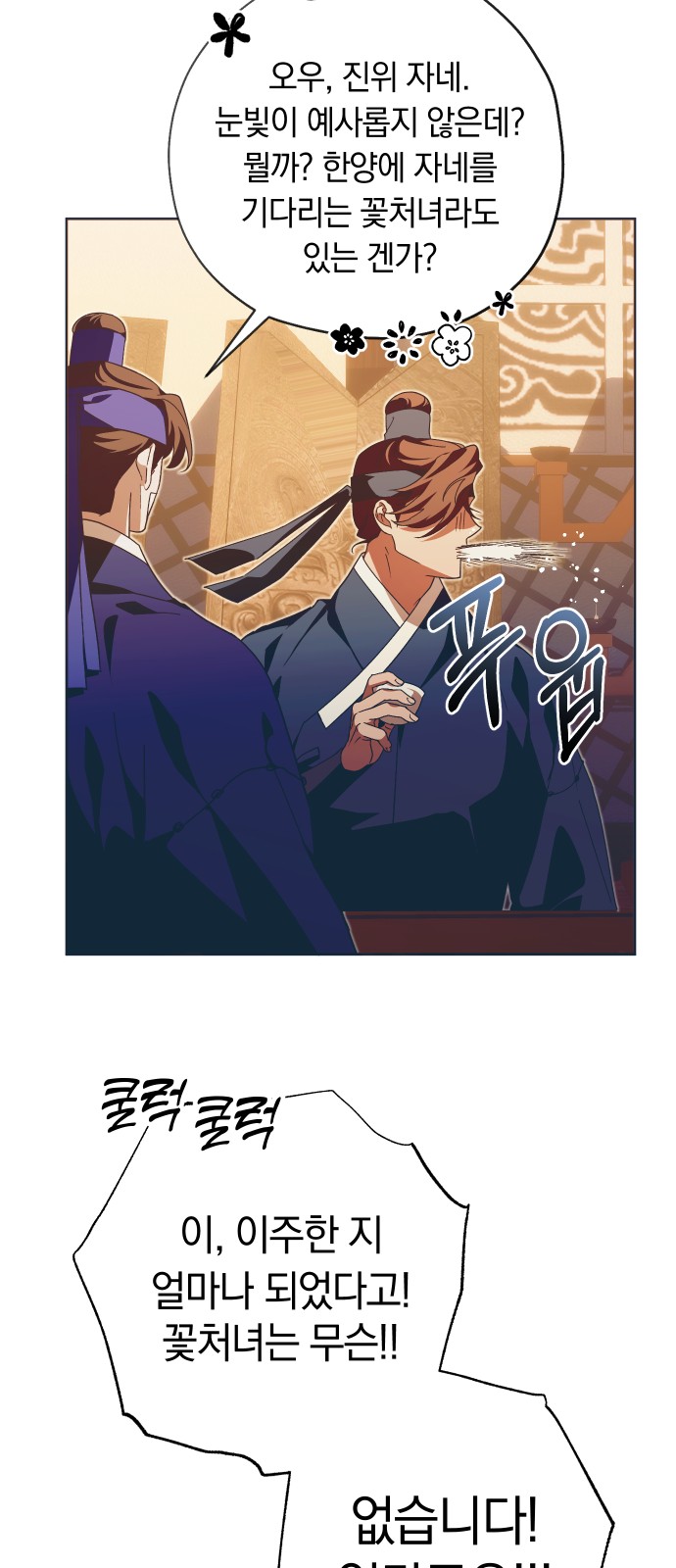 39 페이지