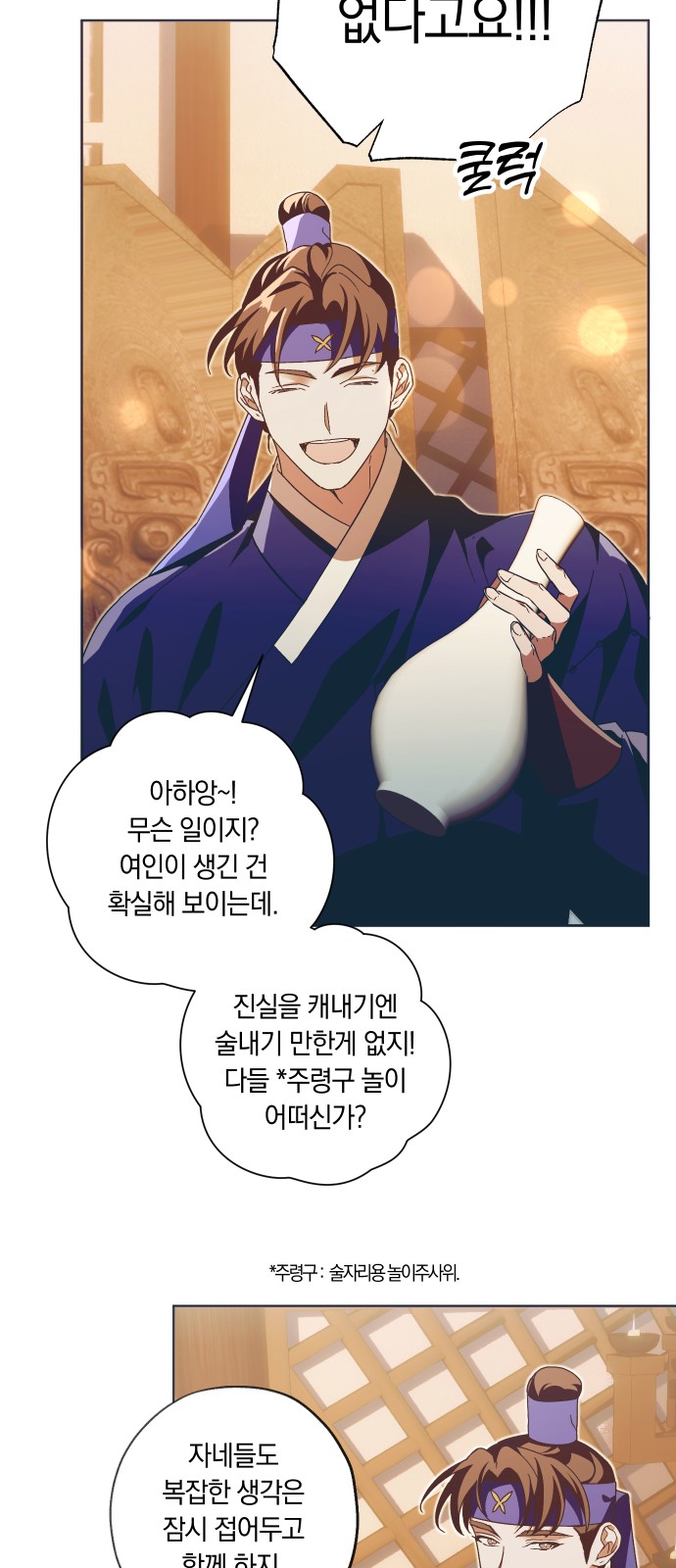 40 페이지