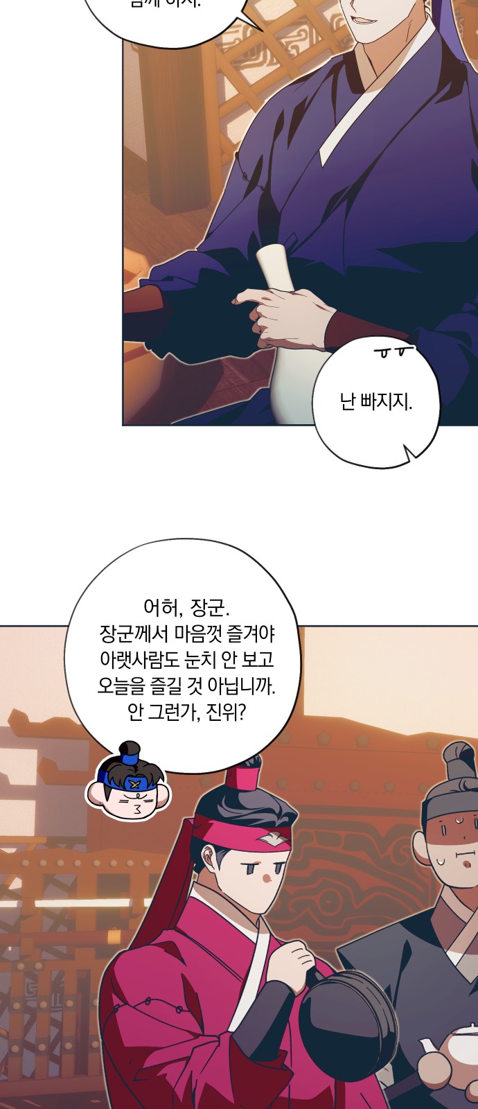 41 페이지