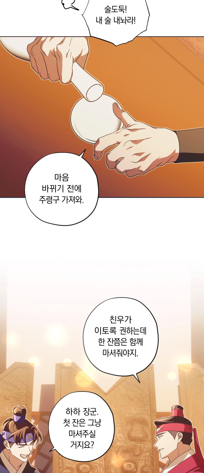 45 페이지