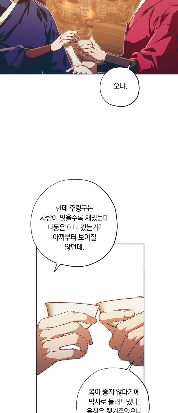 46 페이지