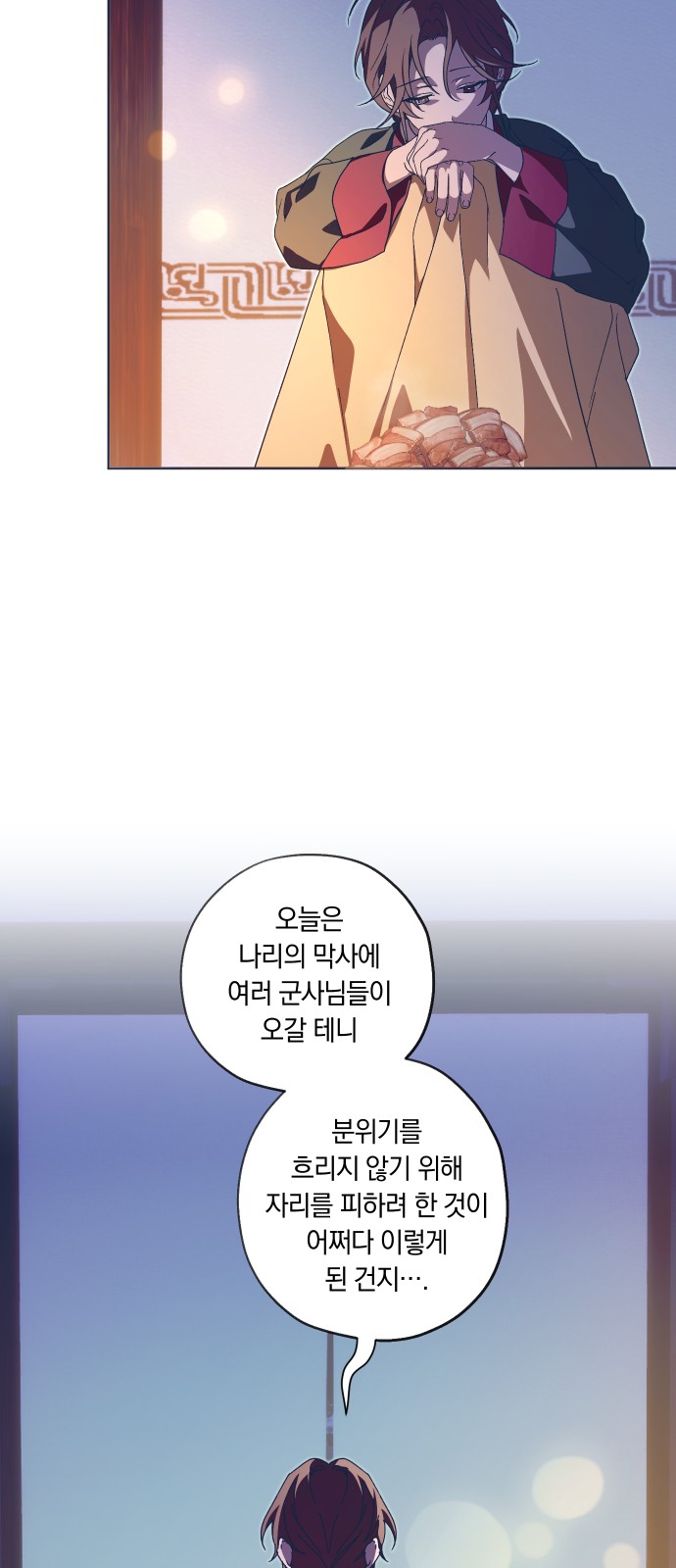 49 페이지