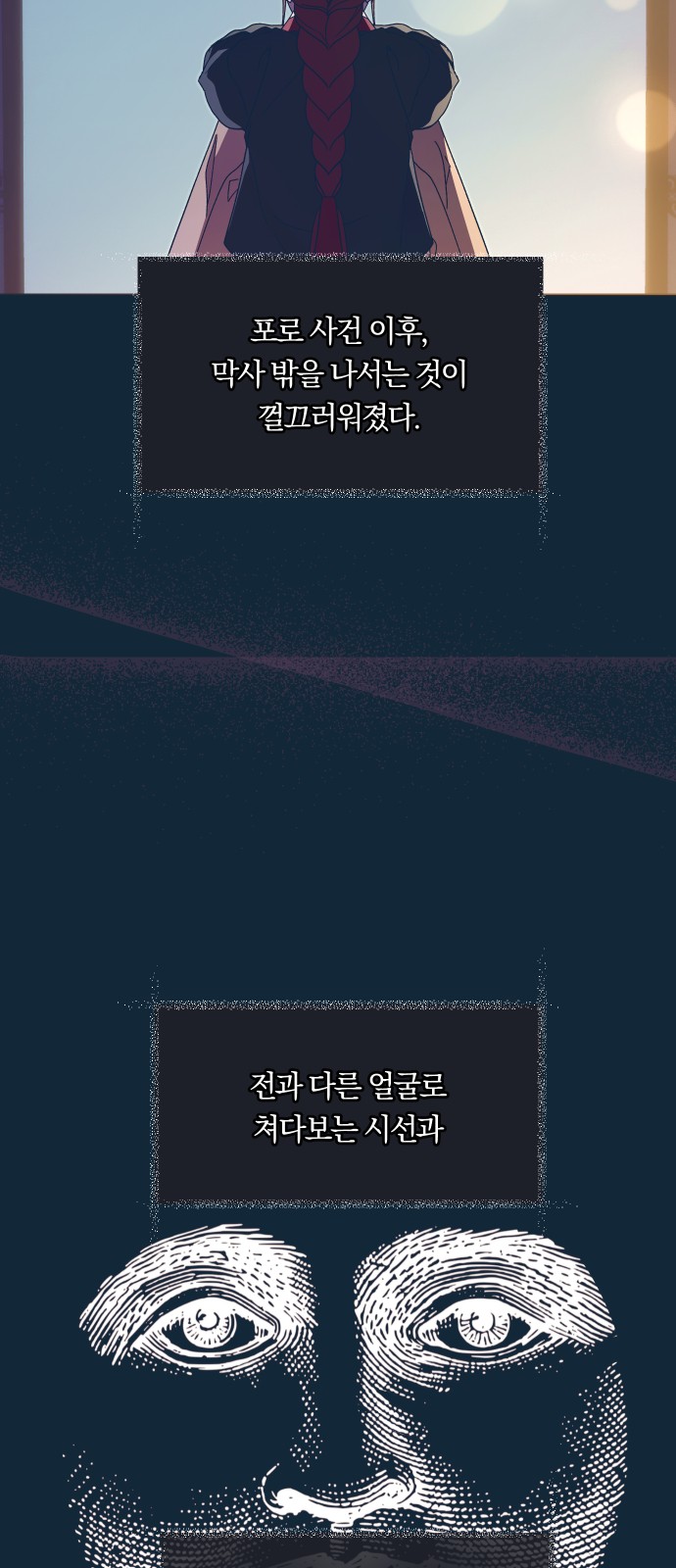 50 페이지