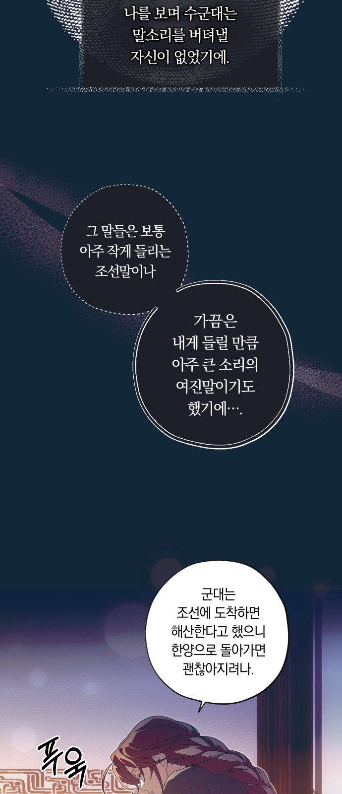51 페이지