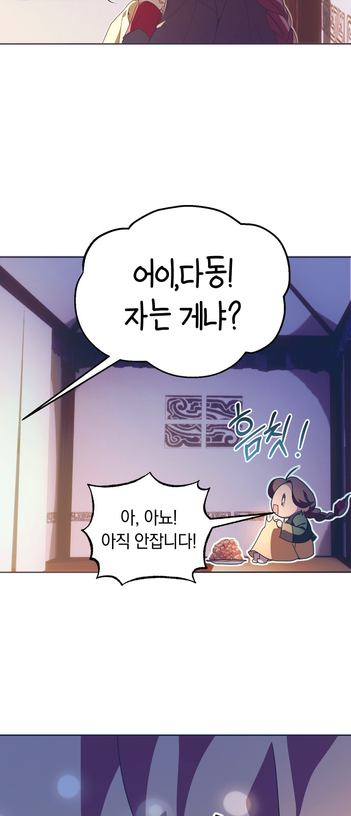 52 페이지