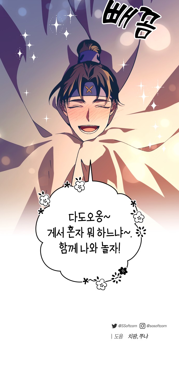 53 페이지