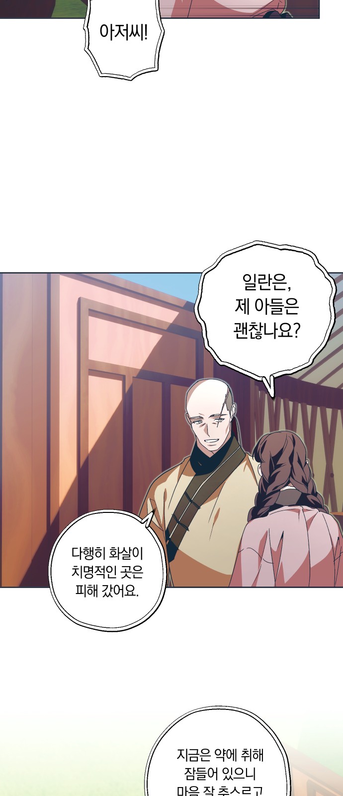 18 페이지