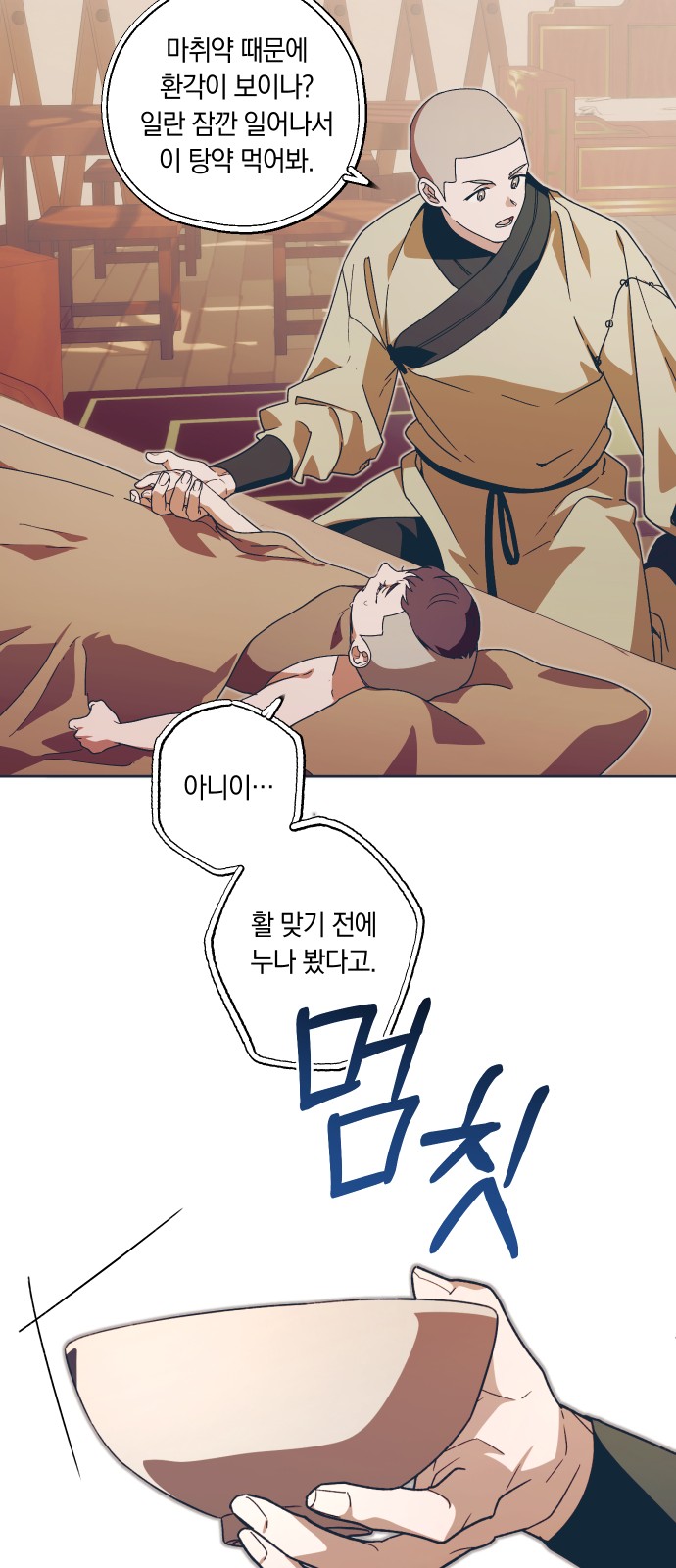 21 페이지