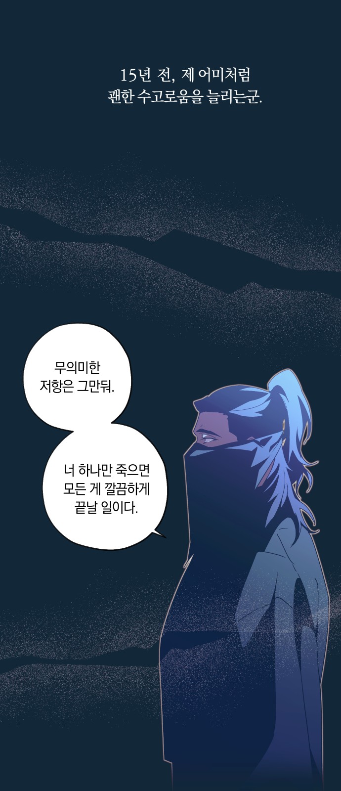 27 페이지