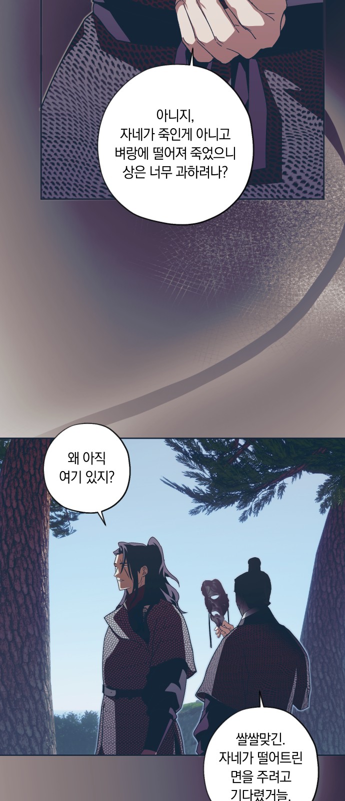 36 페이지
