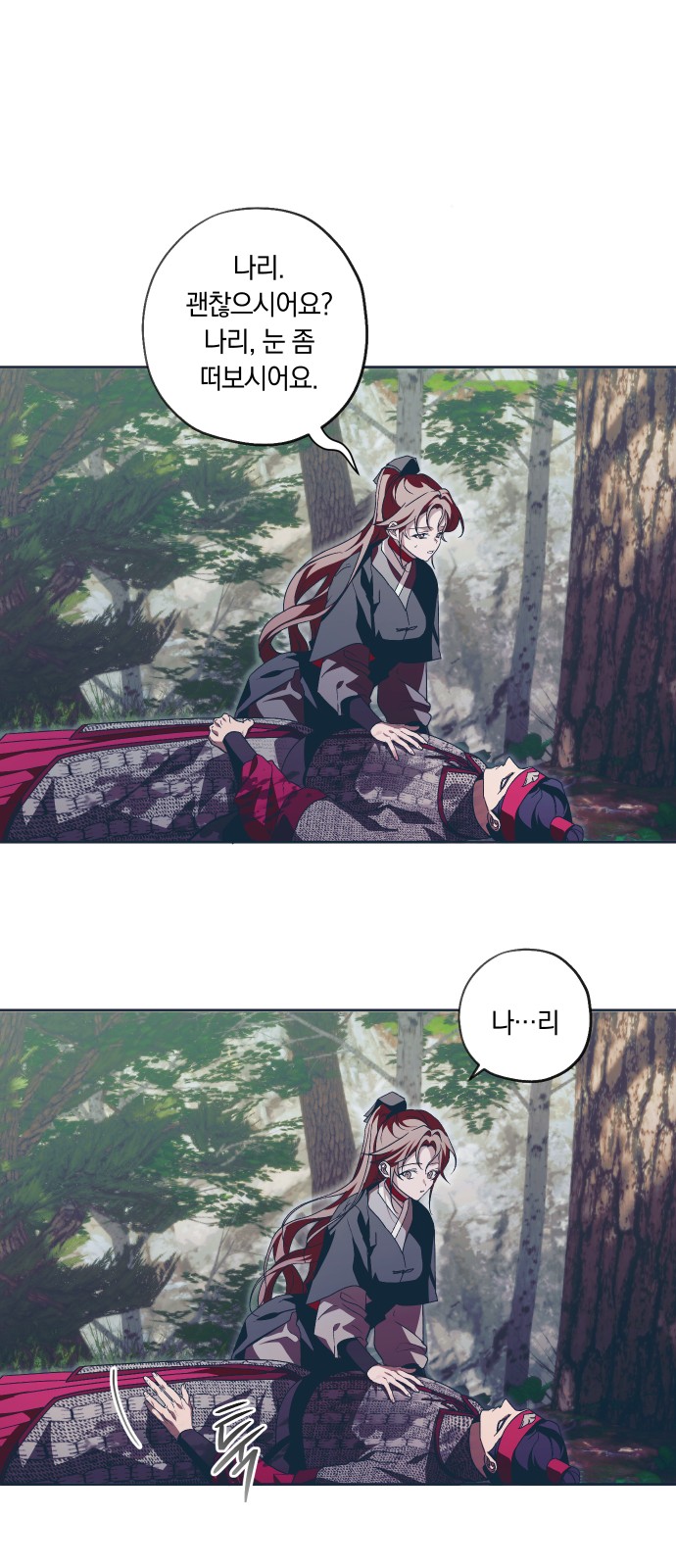 43 페이지