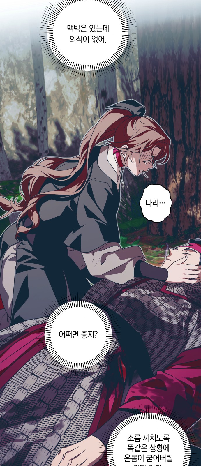 45 페이지