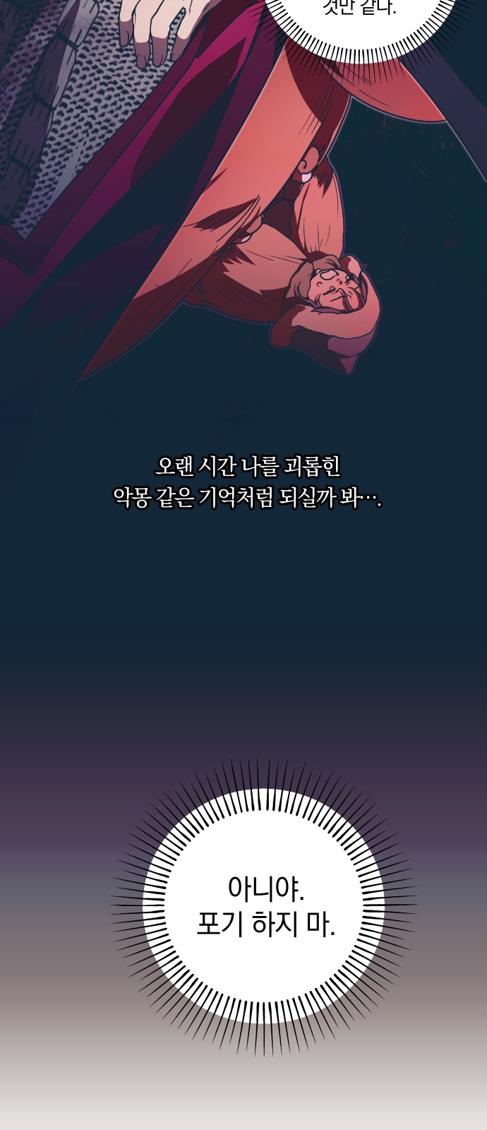 46 페이지