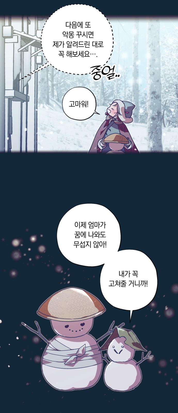 50 페이지